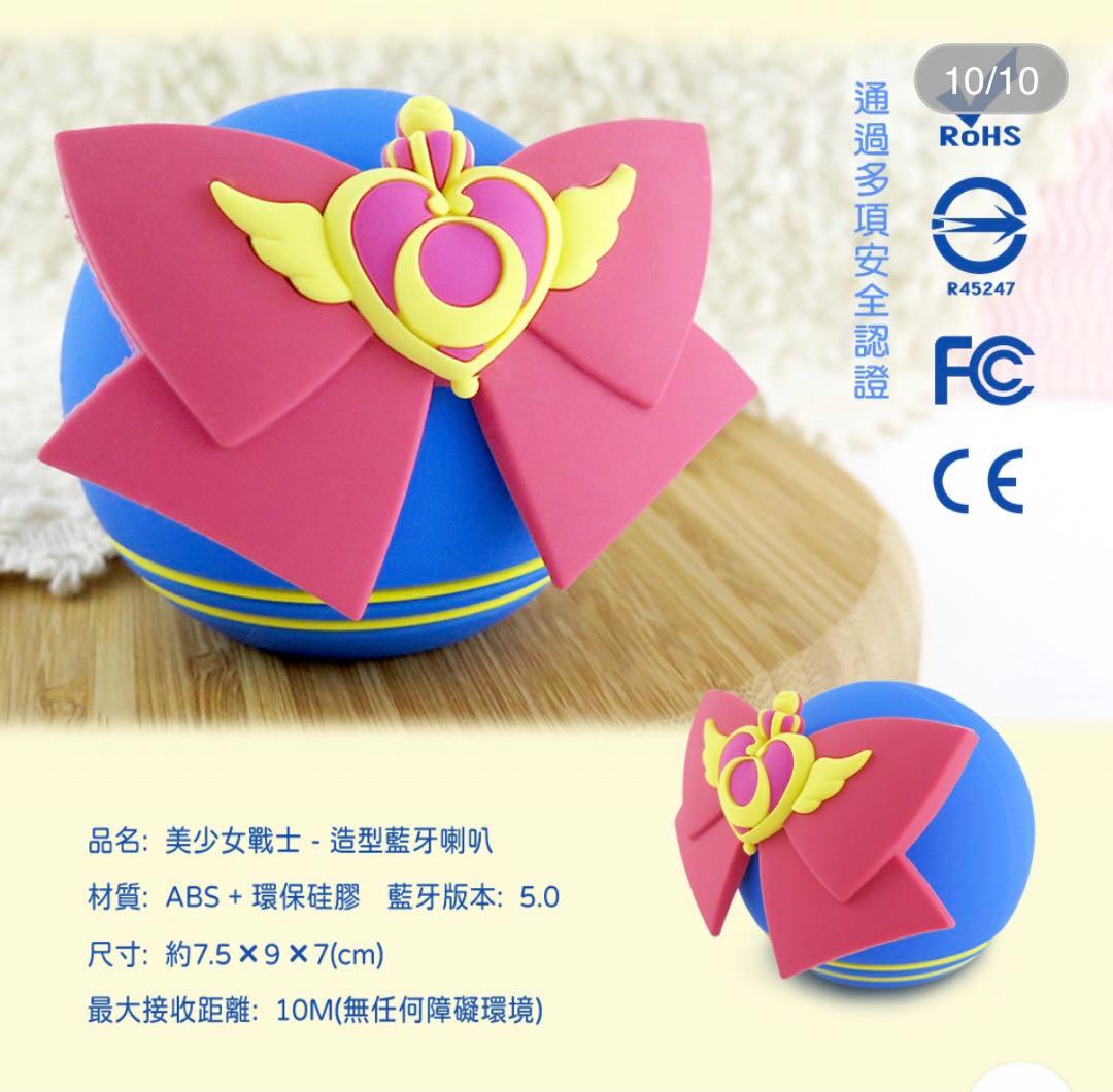 セーラームーンカフェ　台湾　Bluetoothスピーカー　ブルートゥース