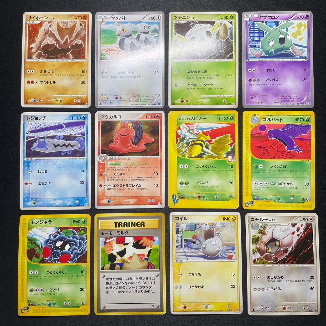 ポケカ こみやトモカズ 昔のカード まとめ売り 50枚 被りなし