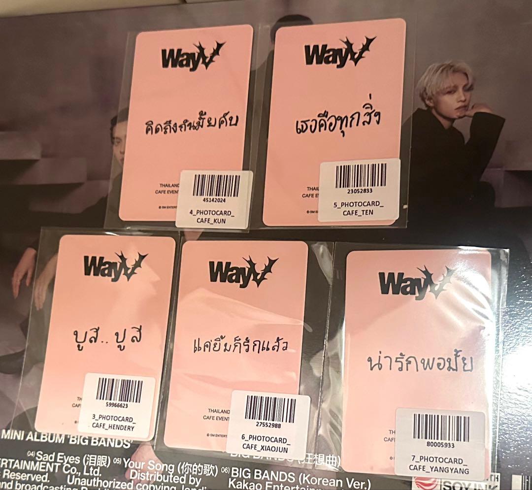 wayv 威神V big bands トレカ ポカ