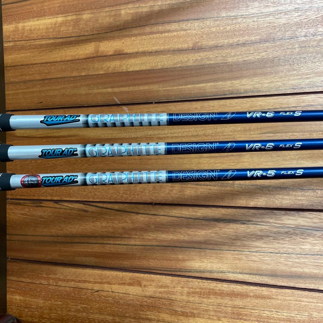 Tour AD VR 5S 6S 3w 5w 7w用　3本セット