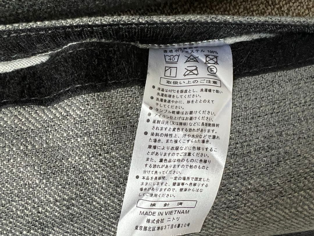 【ニトリ】ヘッドレスト3個セット　グレー