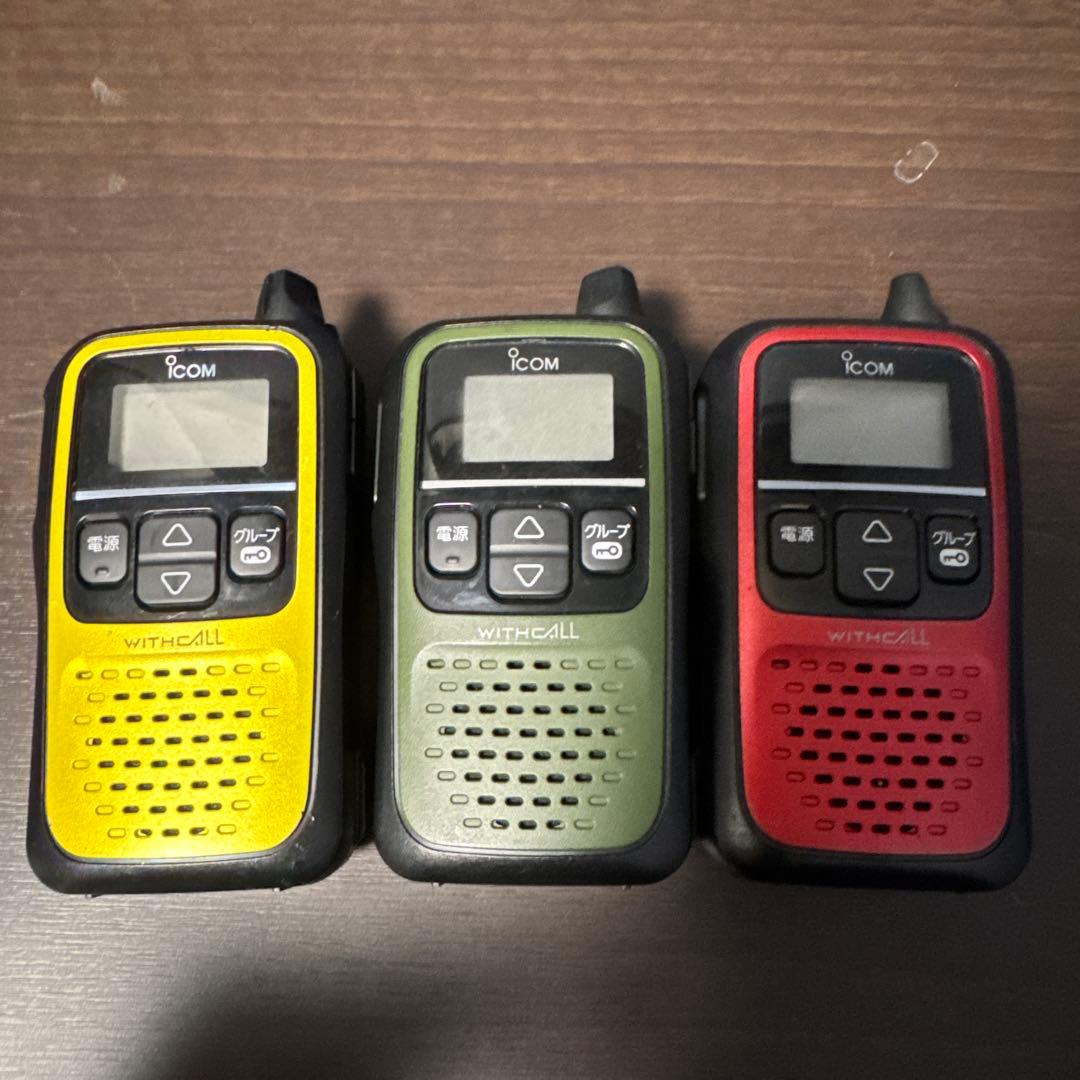 ICOM IC-4110 WITHCALL トランシーバー 3色セット