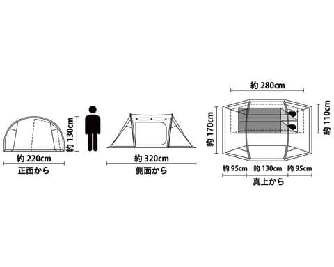 ビジョンピークスツインアーチソロ
