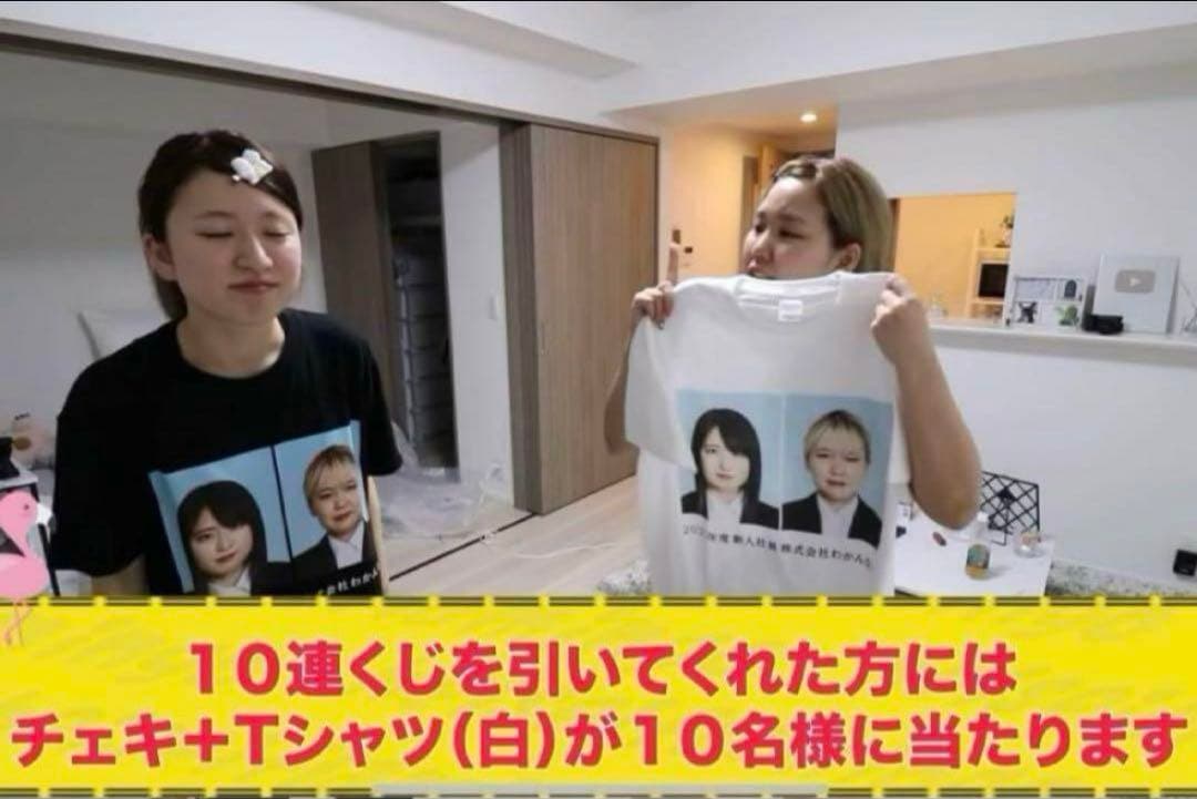 平成フラミンゴ　チアくじ　イベント