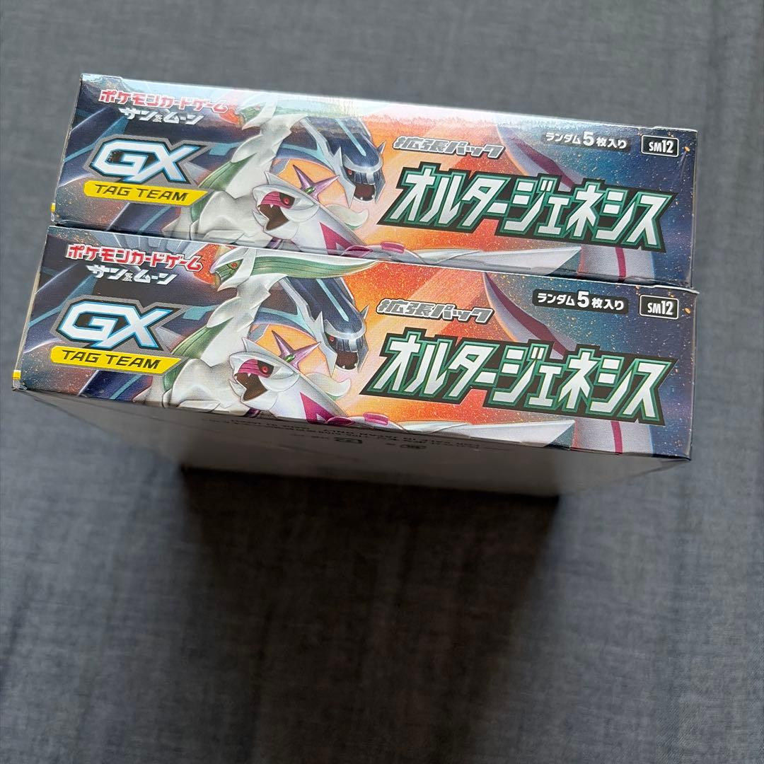 高騰中　オルタージェネシス 2BOX 新品未開封　シュリンク付き