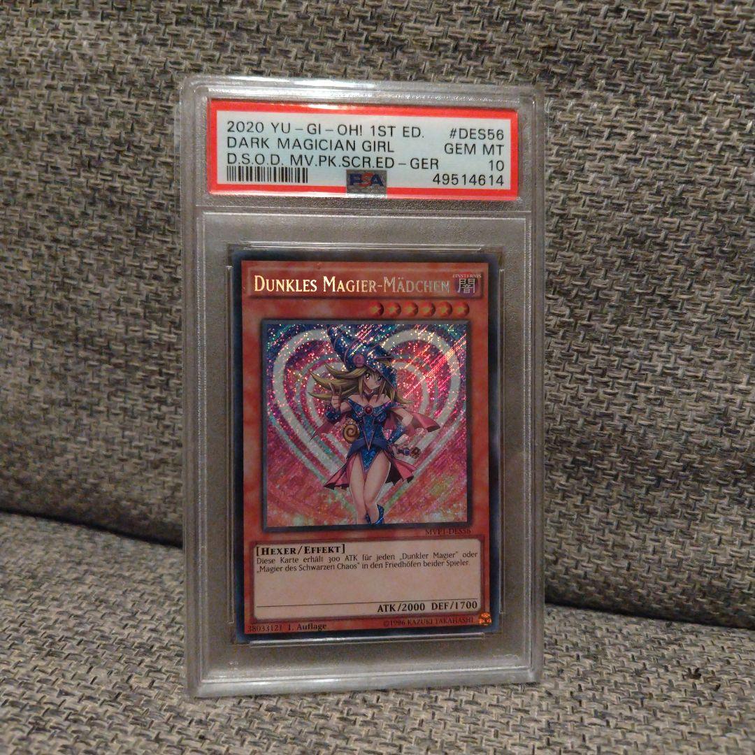 【PSA10】遊戯王　海外1st ブラックマジシャンガール　シークレット