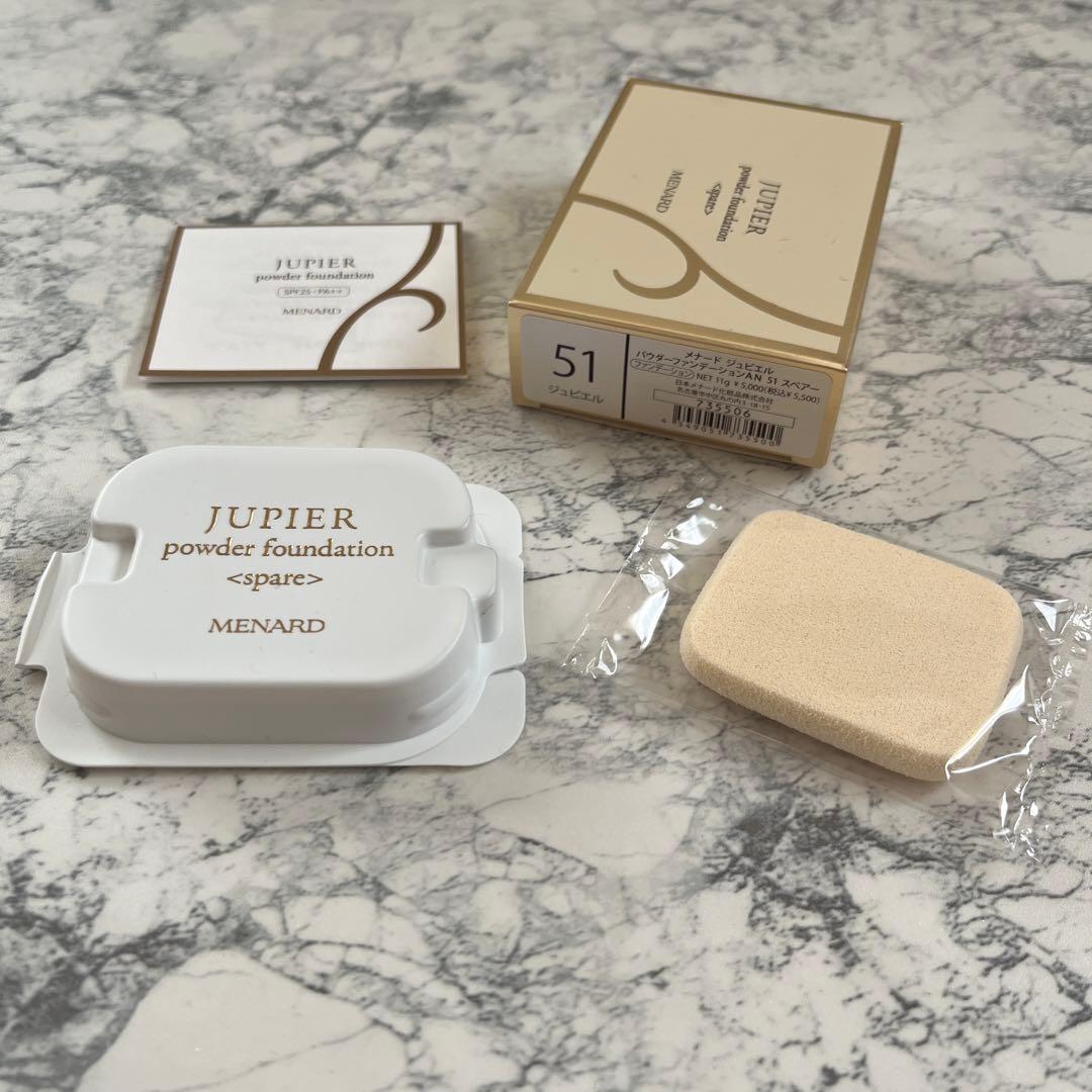 クララ　さん専用♡ メナード　2品