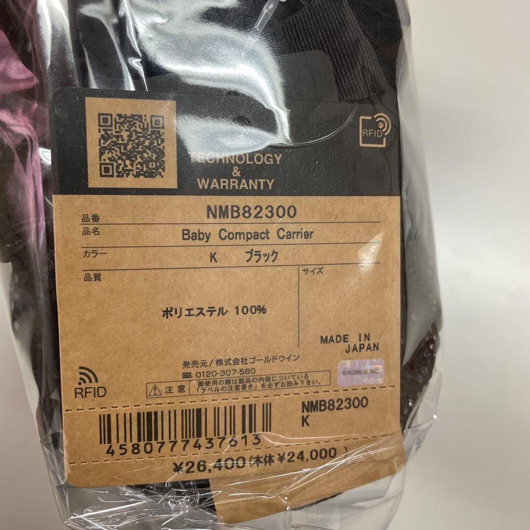 新品・未使用　【Kids】ザ・ノースフェイス　ベビーコンパクトキャリアー 黒