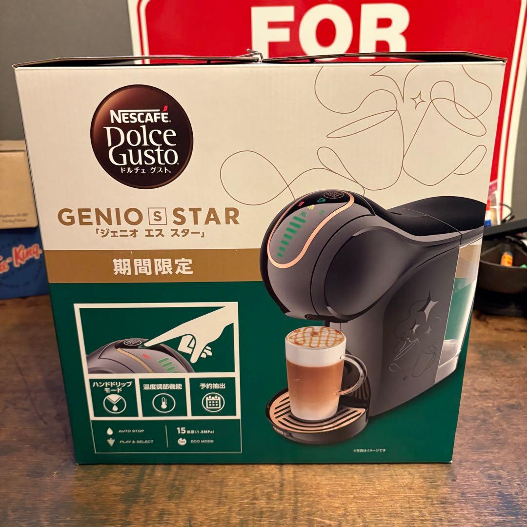 ネスカフェ ドルチェグスト ジェニオ エス スター スターバックス体験セット