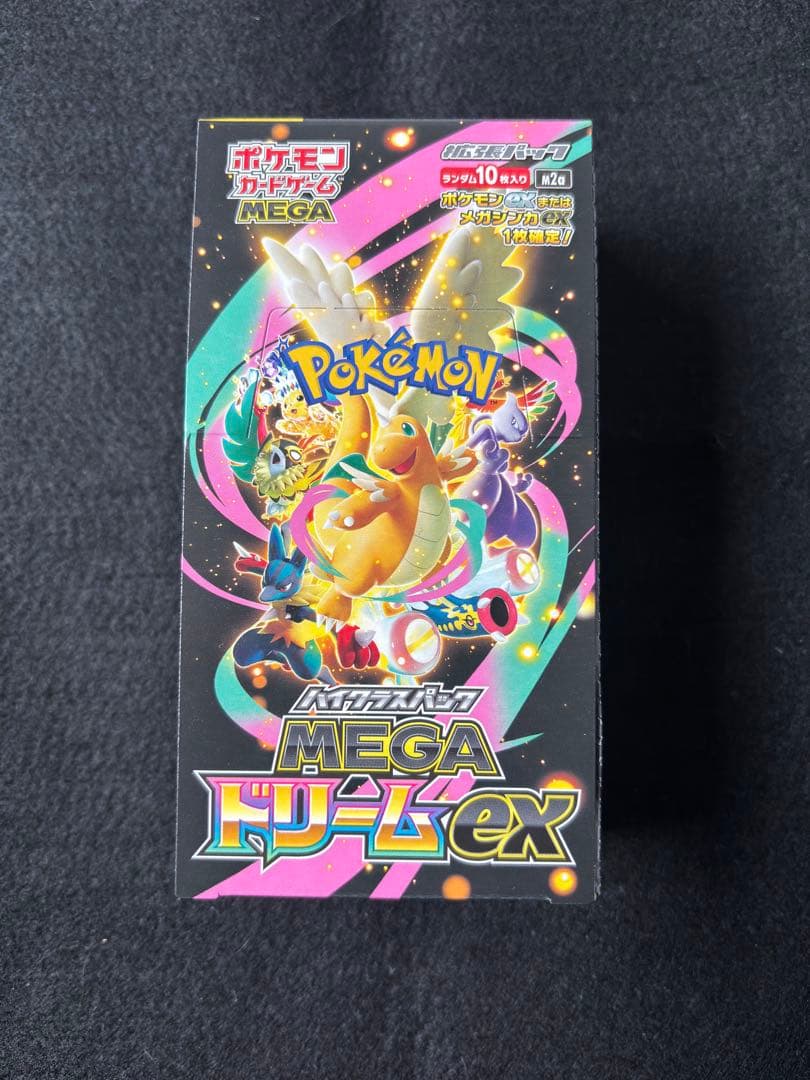 MEGAドリームex　シュリンクなし ペリペリあり