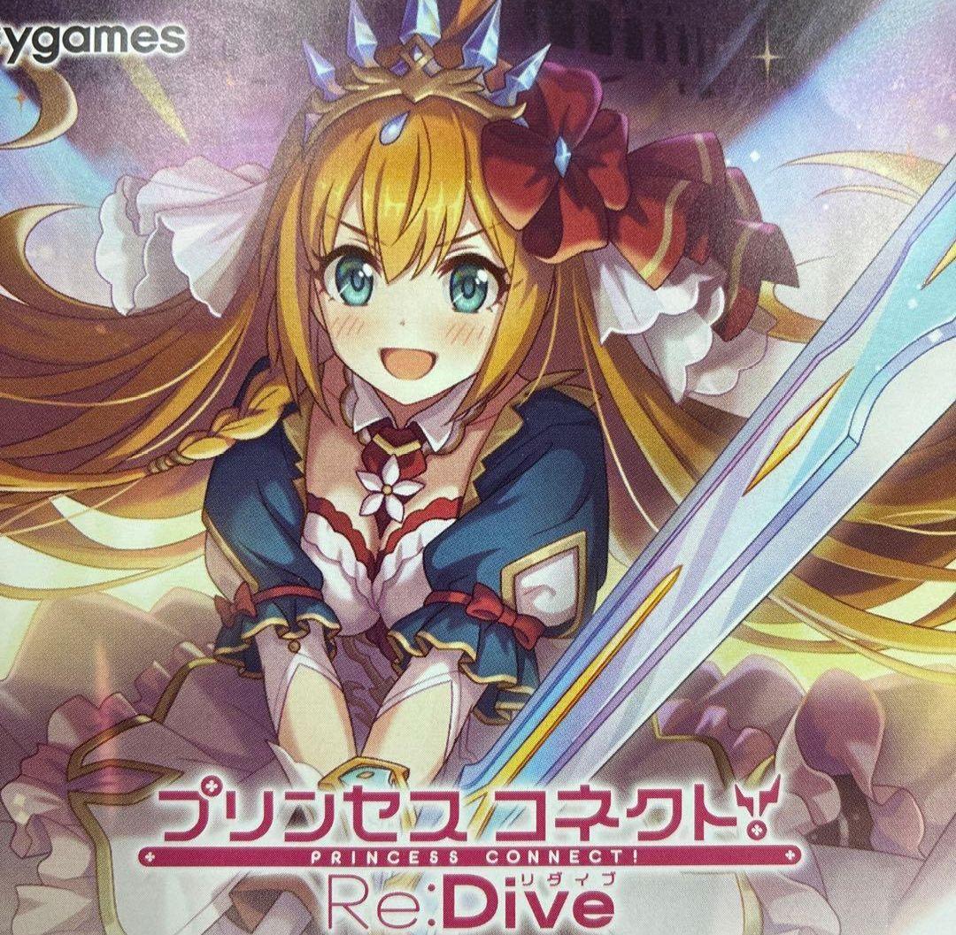 シャドウバースエボルヴ　プリコネコラボ　LG以下3コン　リーダー数枚付き