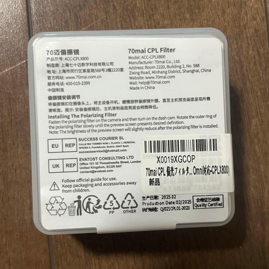 【新品未開封】70mai Dash Cam 4K Omni HDRSetドラレコ