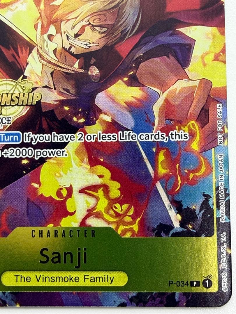 チャンピオンシップCS2023 サンジ イベントパック 海外プロモ①