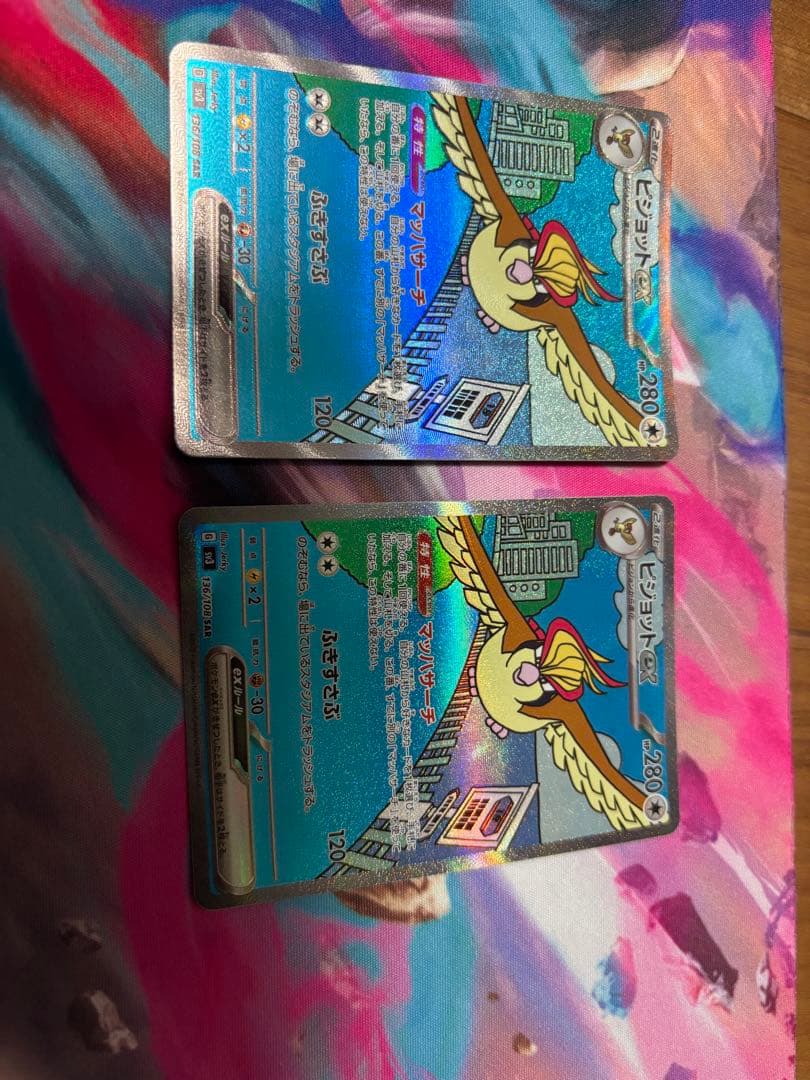 リザードンex sar サーナイトex sar サザンドラex sar まとめ