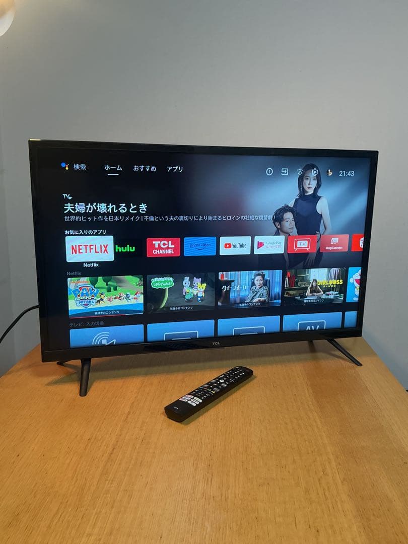 【美品・2021年製】TCL32型 Android TV Netflixリモコン
