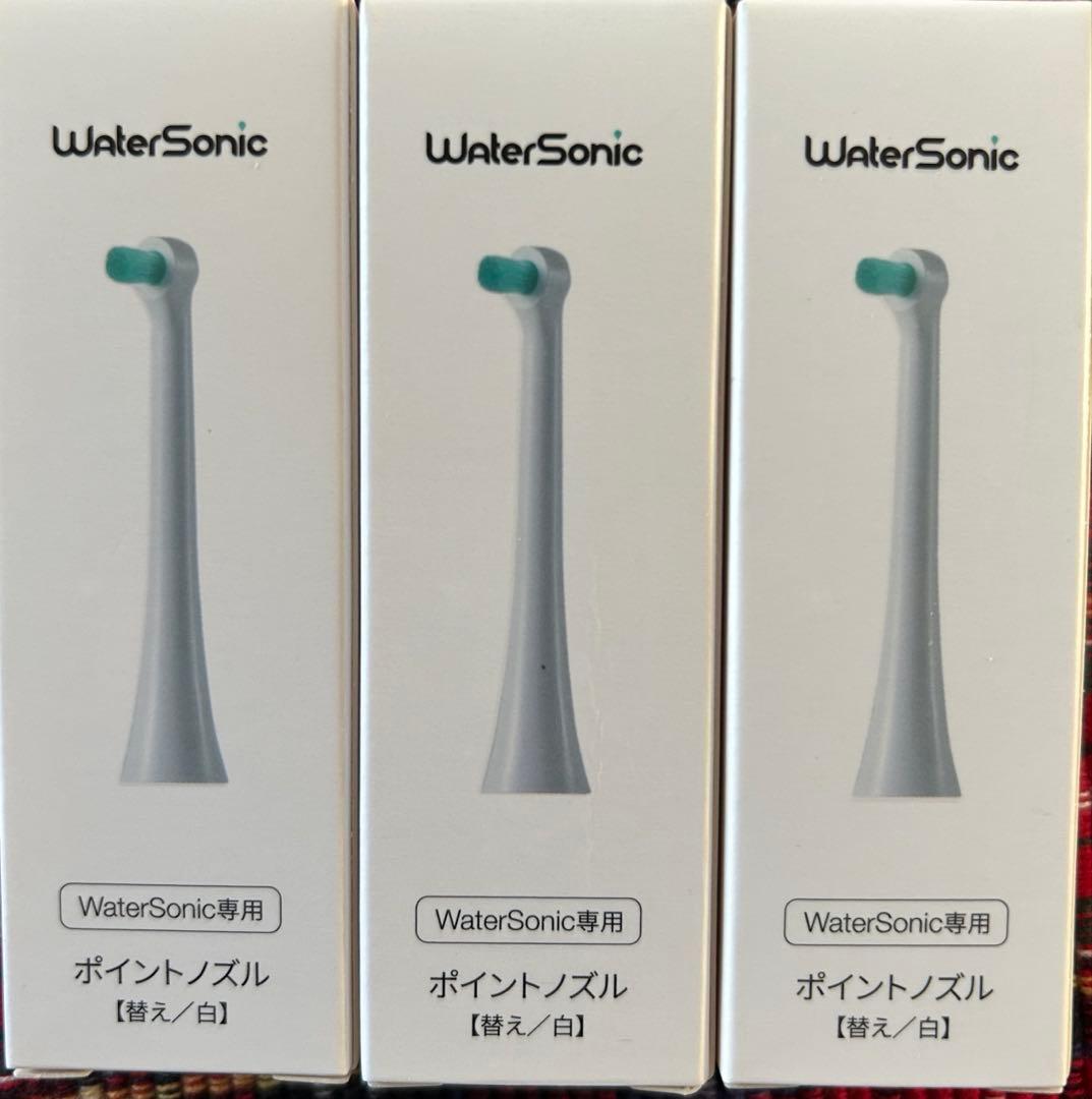 あ*1様 電動歯ブラシ　Water Sonic 付属品フルセット