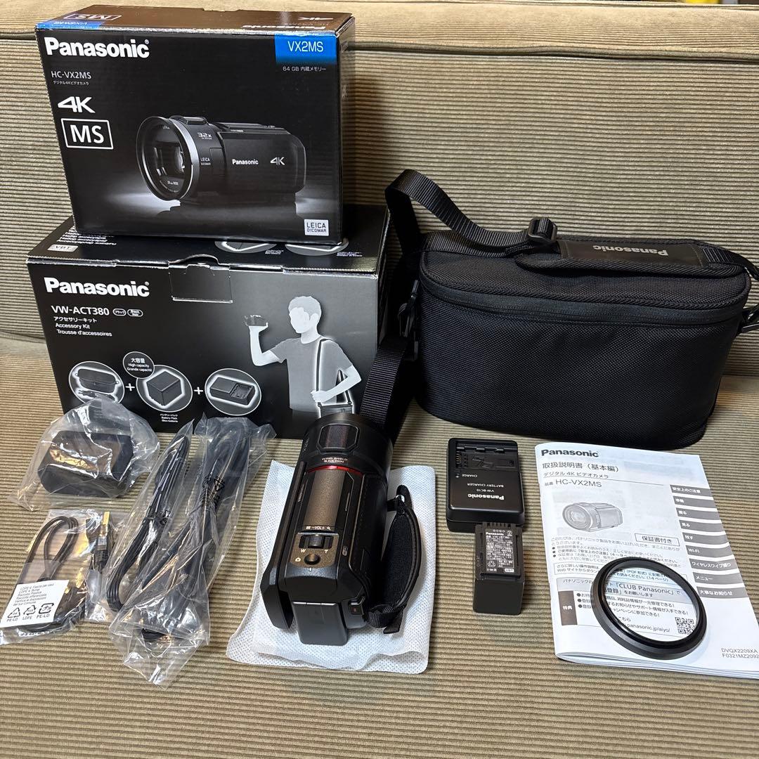Panasonic HC-VX2MS-K アクセサリーキットセット