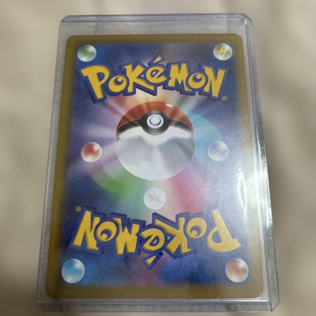 ピカチュウEX SR 200HP 雷タイプ