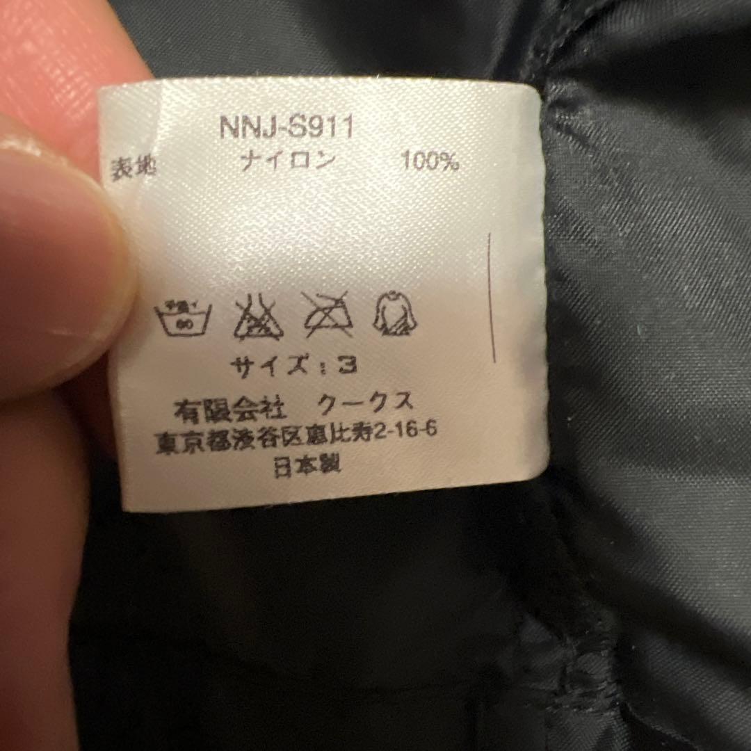 ナンバーナイン音符柄　黒ナイロンパーカー