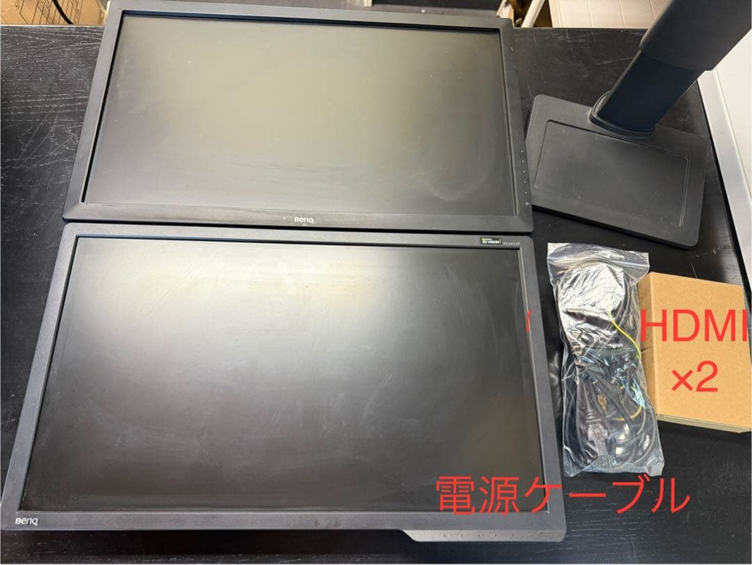 ほしがり　デュアルモニター