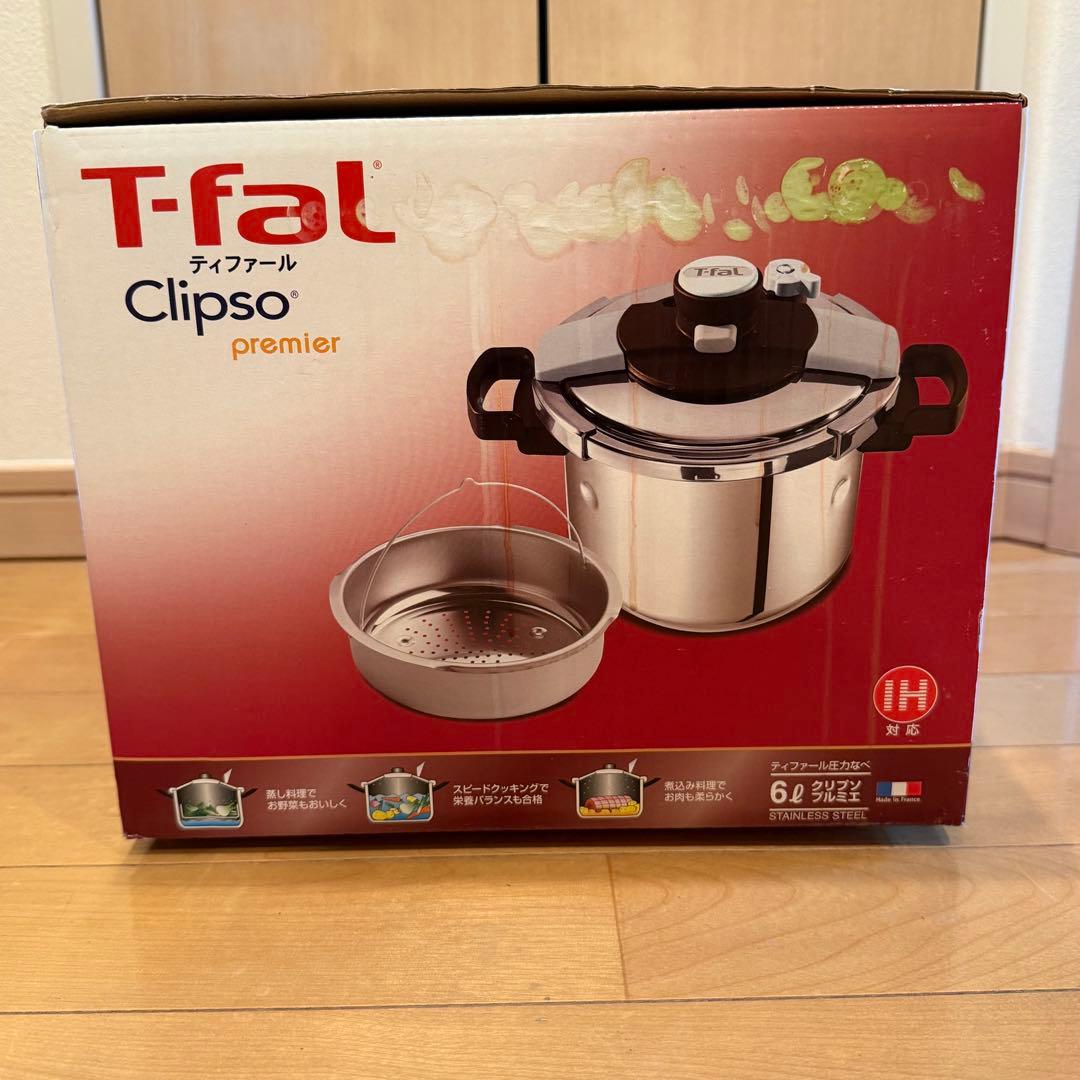 【新品未使用】T-fal ティファール クリプソプルミエ6L 圧力鍋