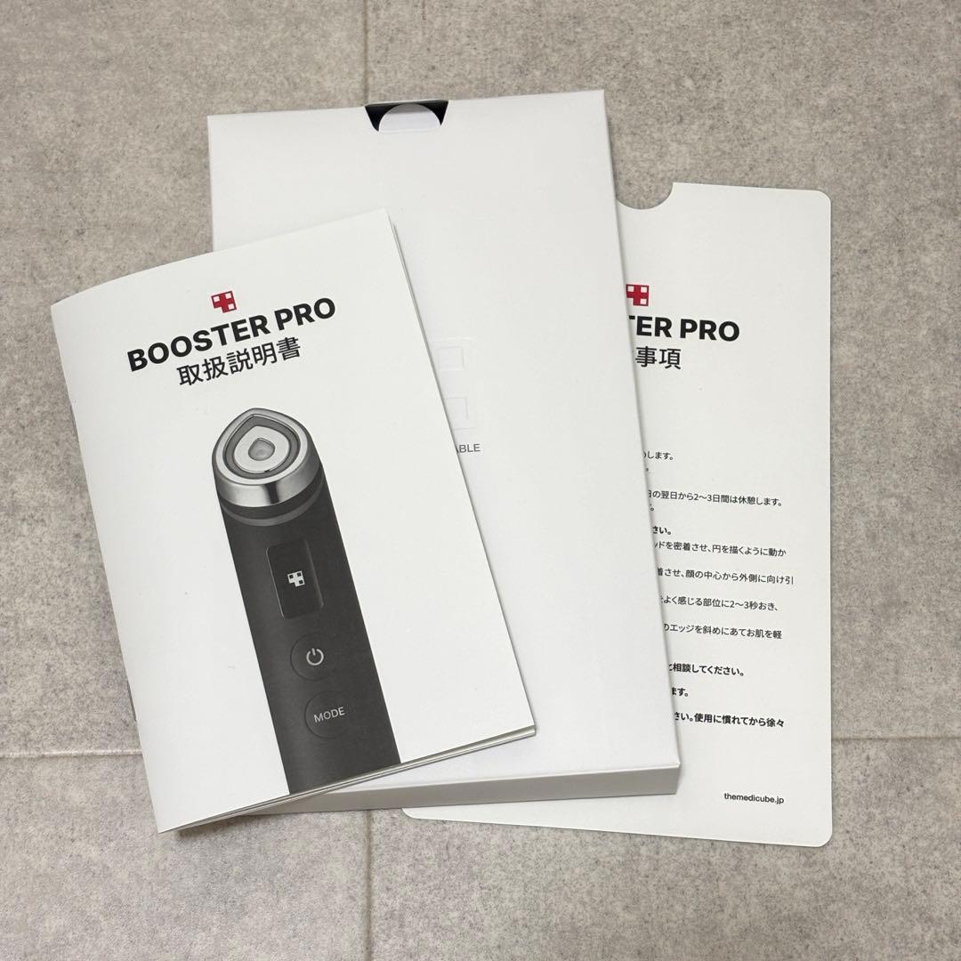メディキューブ AGE-R BOOSTER PRO 美顔器 ブラック美品