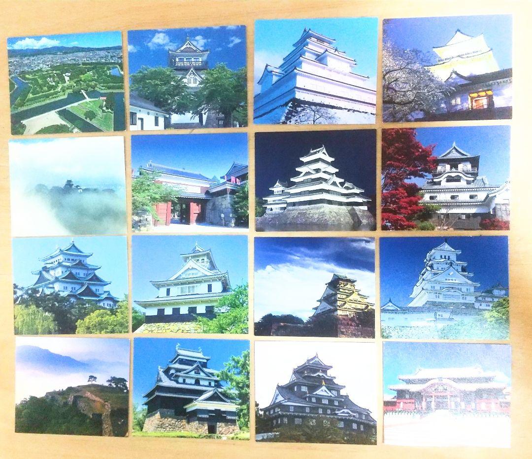 森永キャラメル ハイソフト 日本の名城カード【全16種類コンプリート】