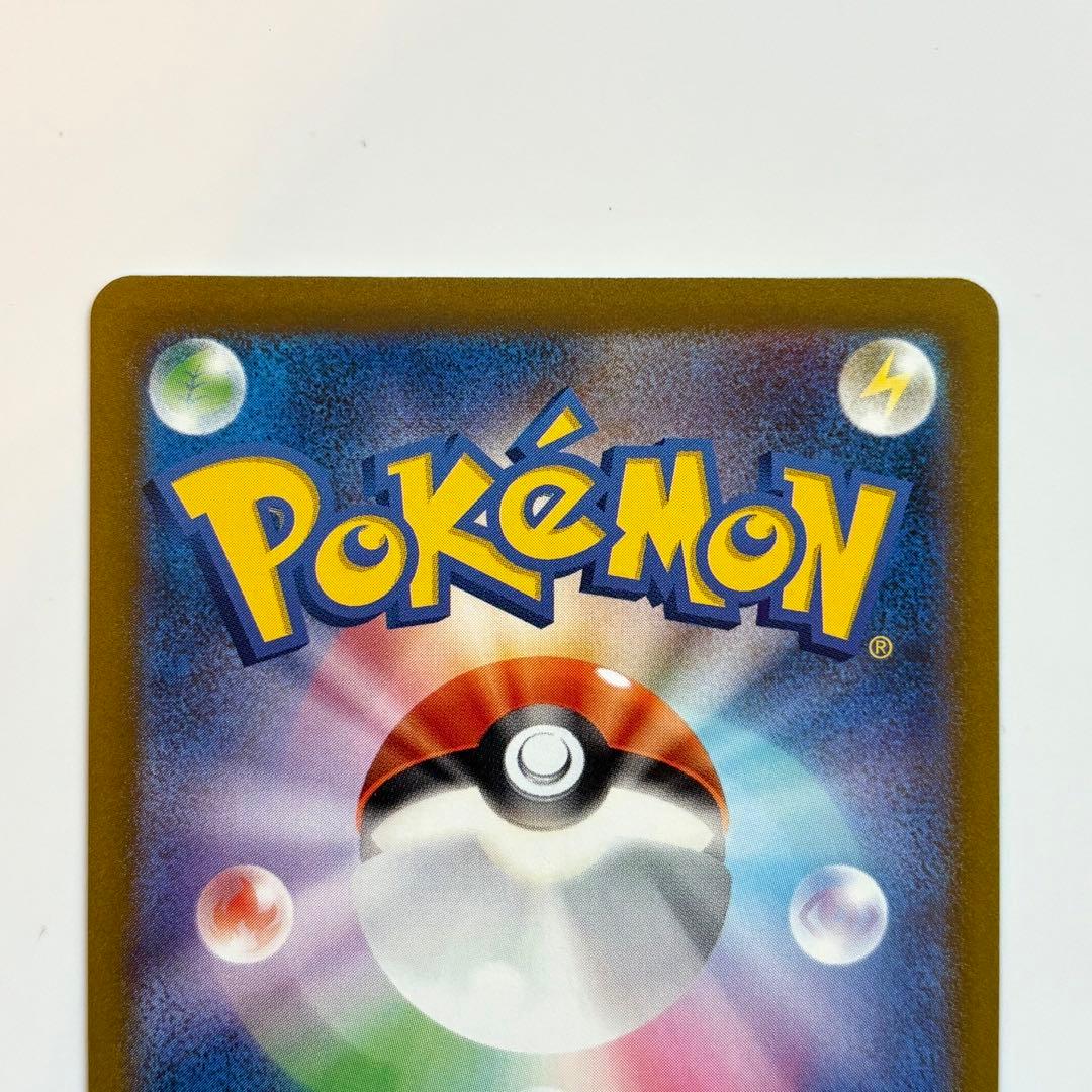 サーナイトex SAR SV4a 348/190 ポケカ Pokemon