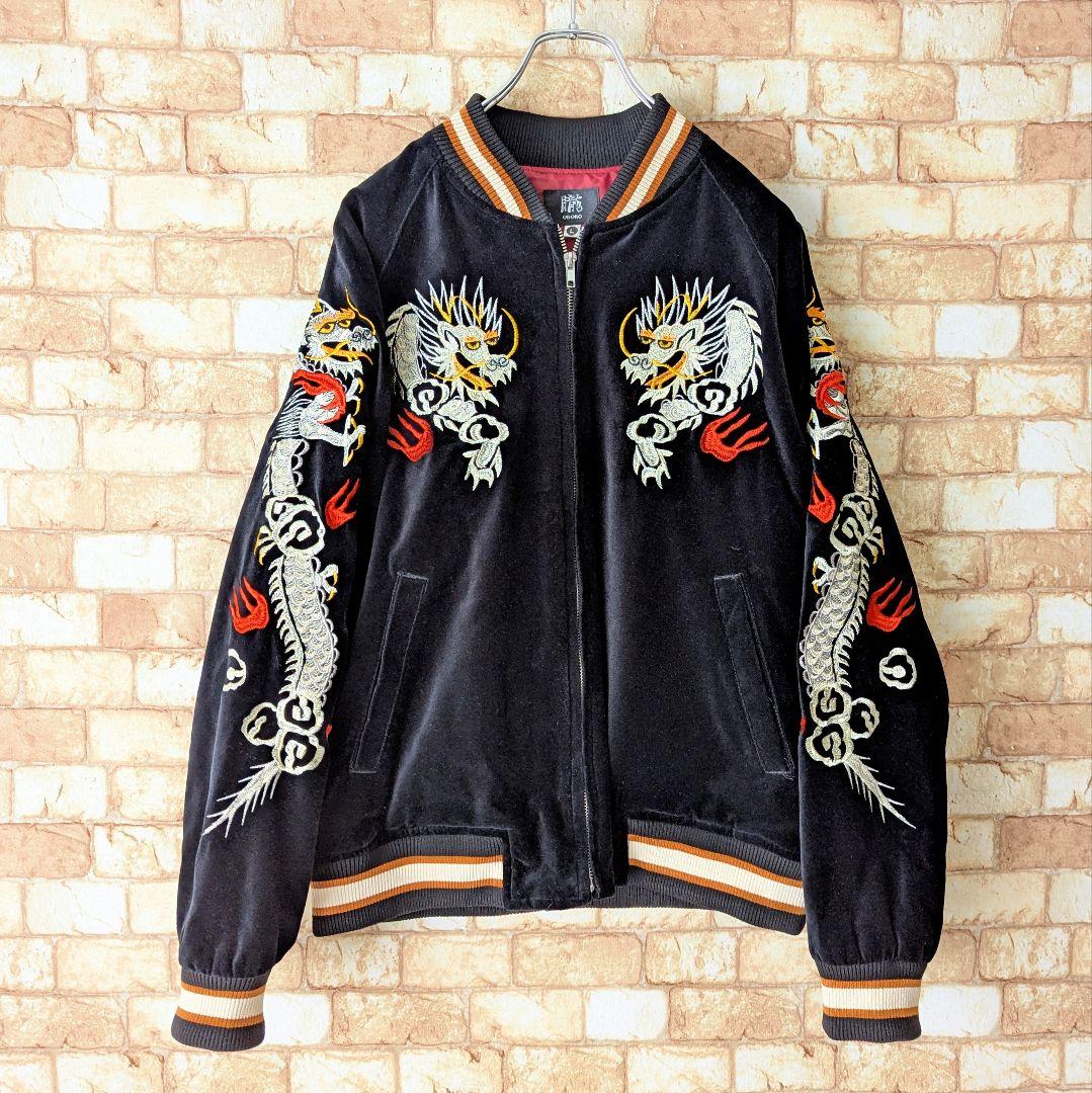 s*n様 ⭐【圧巻デザイン♪上級者】OBORO 朧 スカジャン 龍 別珍 ベロア