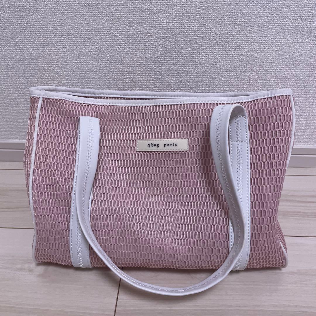 qbag paris メッシュトートバッグ ピンク マザーズバッグ