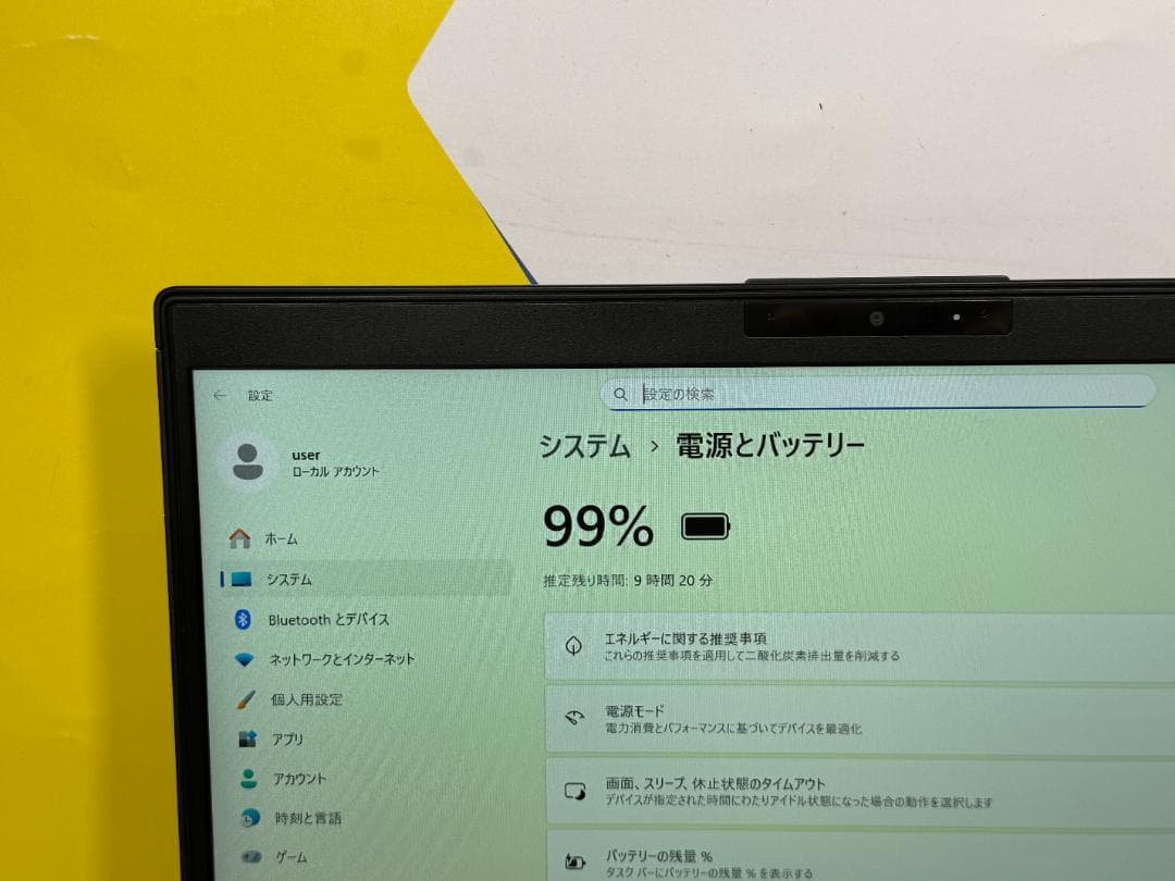 美品 i7・16GB 富士通 U939/B 13.3型FHD ノートPC 超軽量