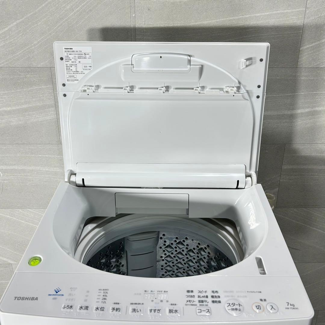 TOSHIBA 洗濯機 7kg AW-7D8 インバーター搭載 d5231
