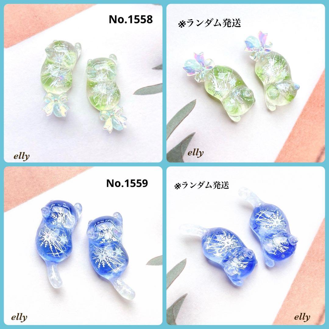 【ゼロ様】1548.天然石　琉球ガラス　星　ジャンピング猫　レジン　キーホルダー