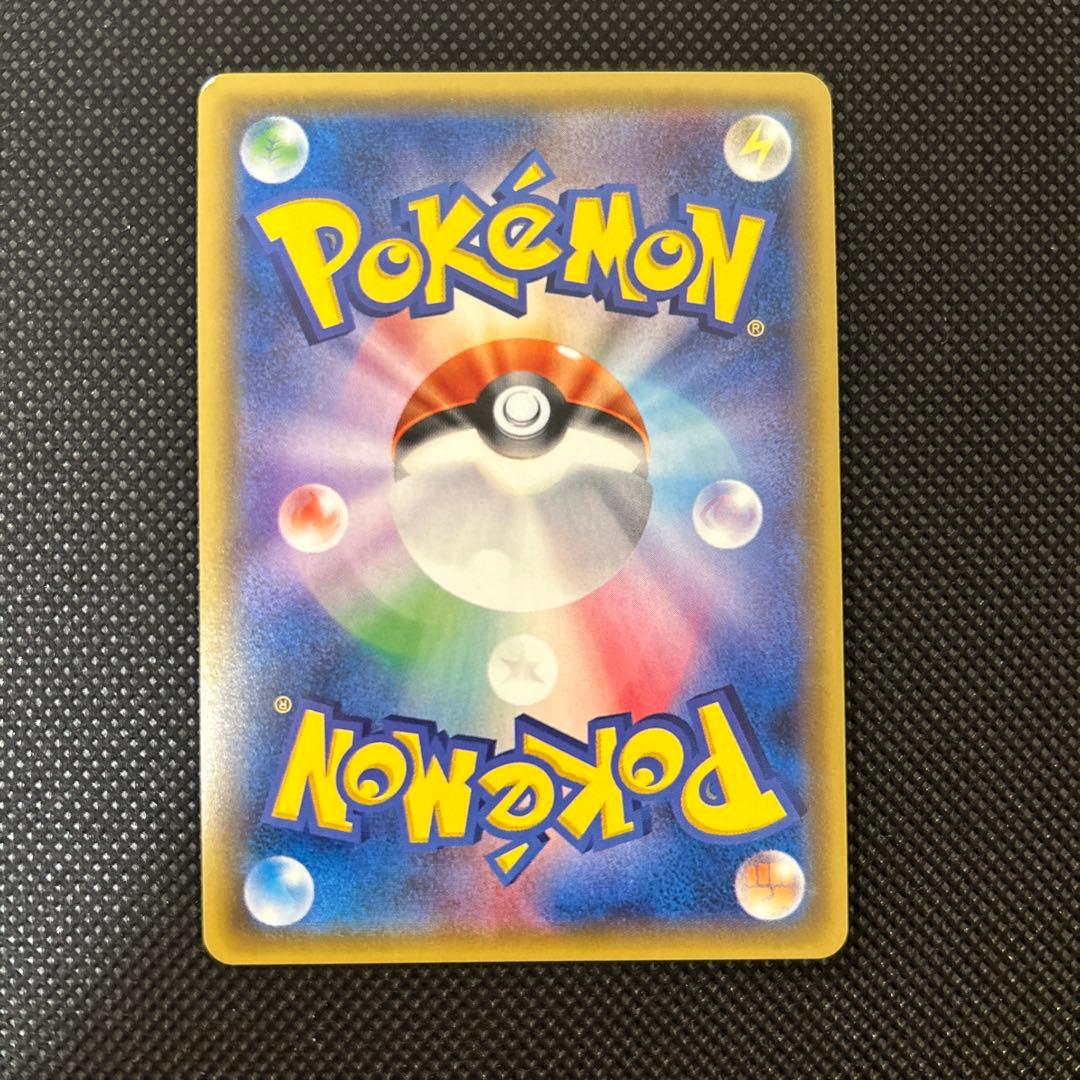 ポケモンカード ビッケ SR 057 / 051 SM3N 光を喰らう闇