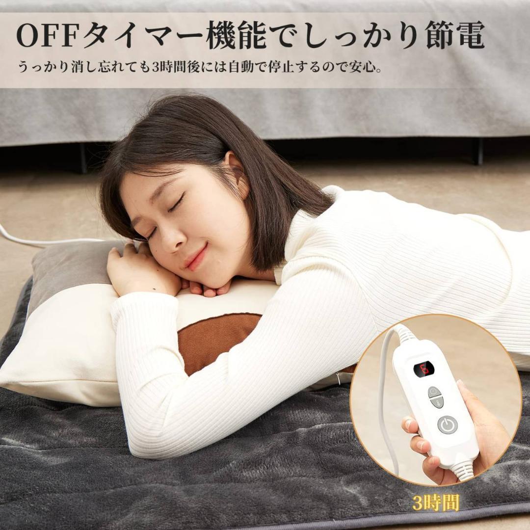 電気カーペットとしても使えるあったか電気毛布