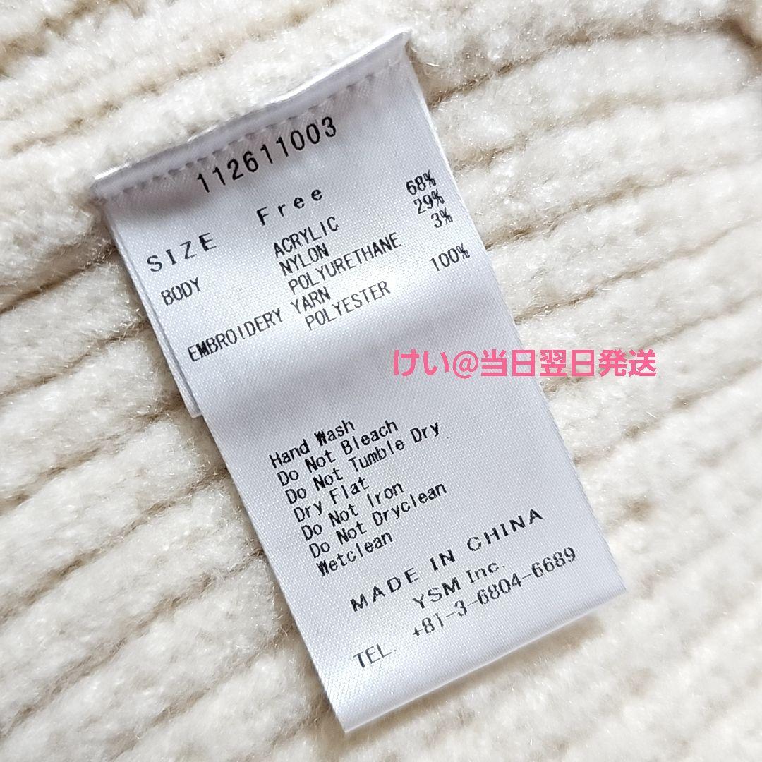 Darich ダーリッチ ファンシービーズDDロゴボリュームニットトップス