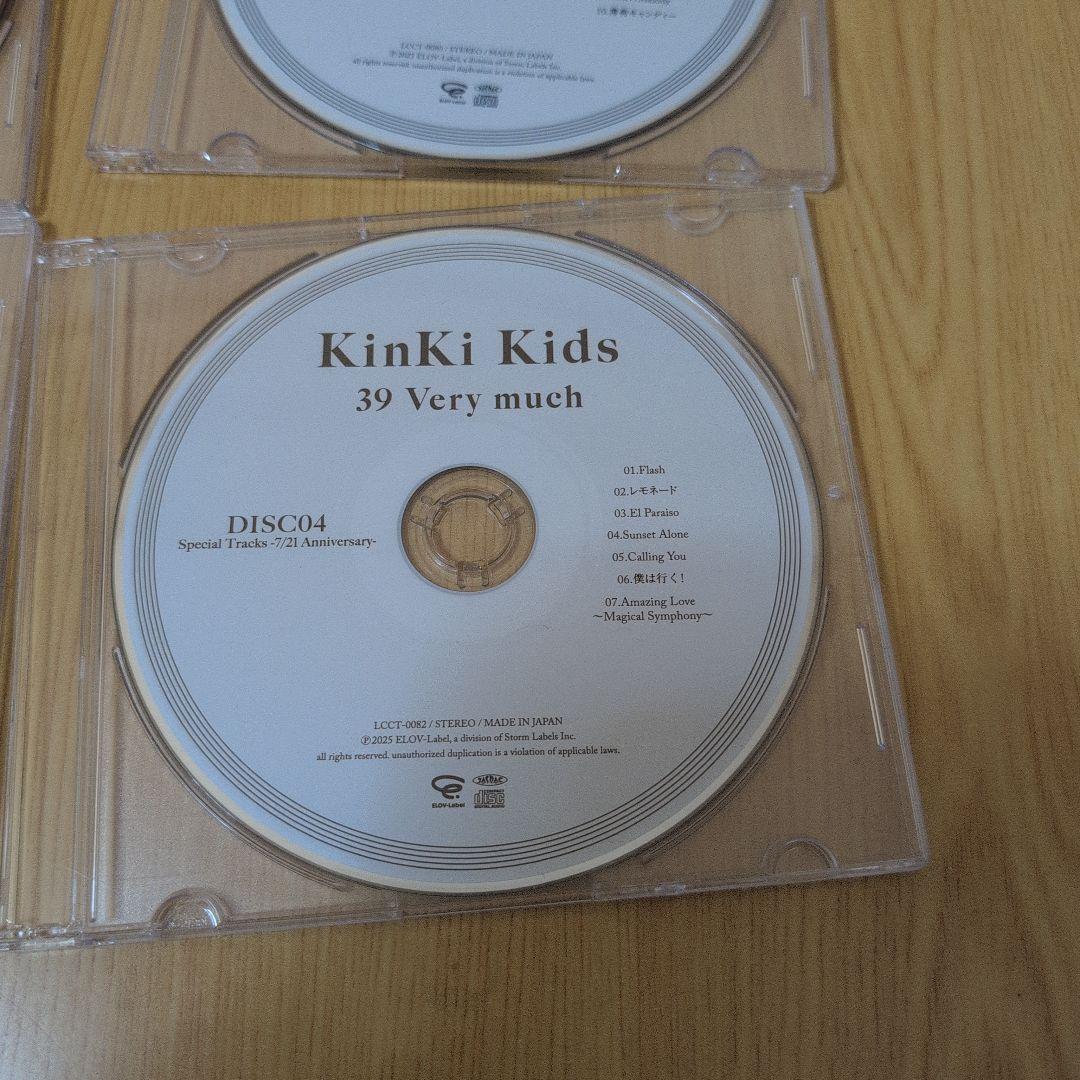 KinKiKids　39Verymatch　CD4枚セット