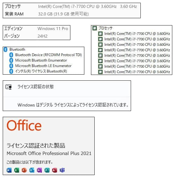 i7+32GBメモリ+新品SSD512GB+HDD500GB/Wi-Fi/BT