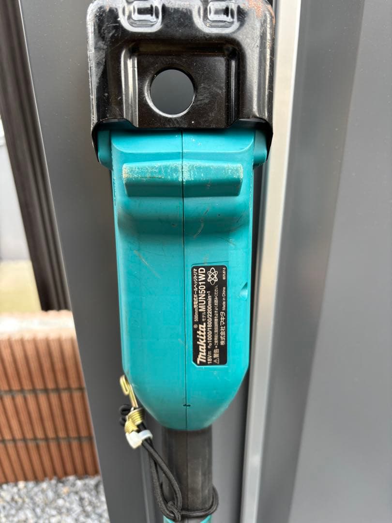 マキタ　Makita 充電式ポールヘッジトリマ MUN501WD