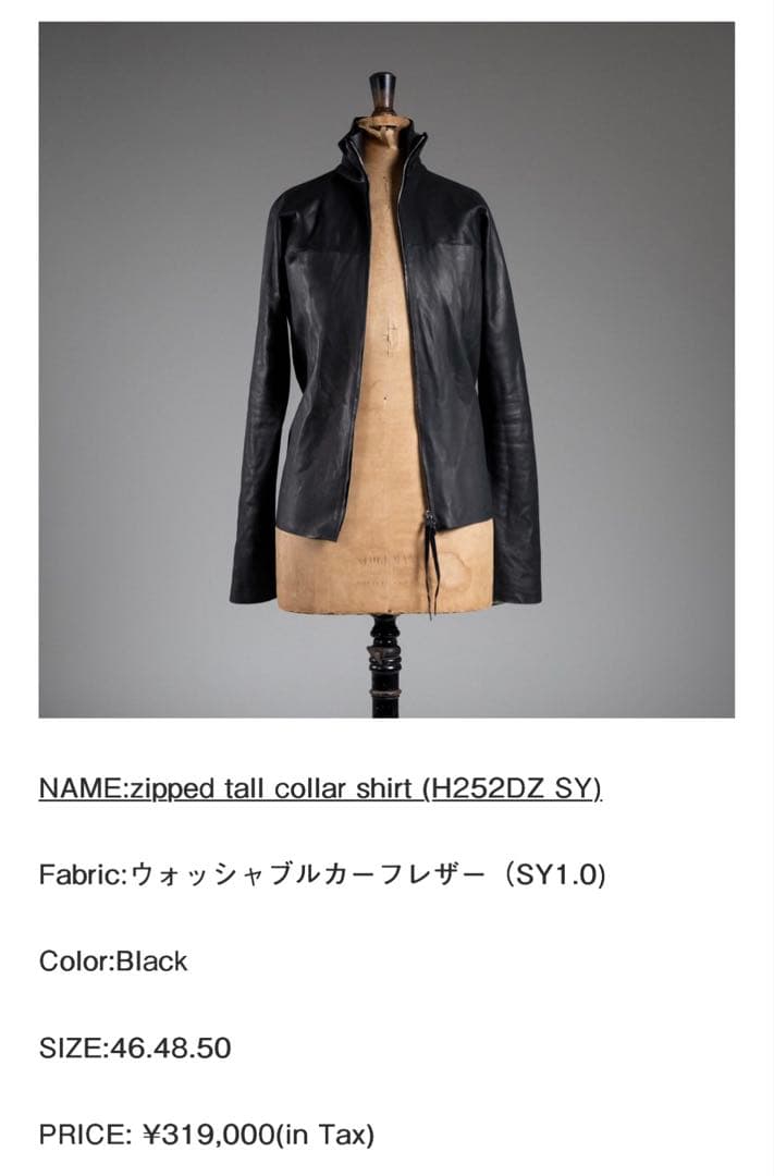 r*o様 m.a+ ジップ トールカラー レザーシャツ