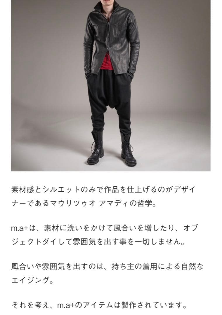 r*o様 m.a+ ジップ トールカラー レザーシャツ