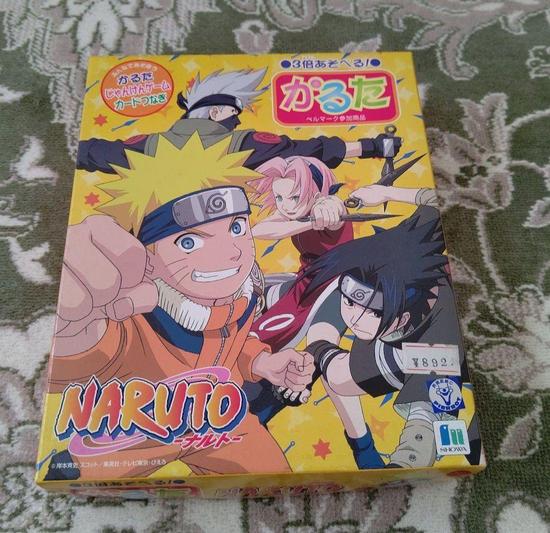 ナルト　かるた　未開封