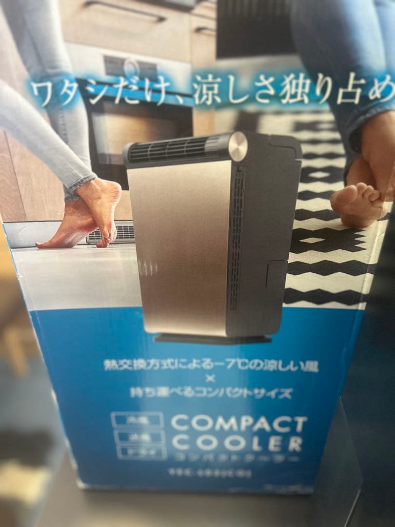 YAMAZEN コンパクトクーラー YEC-L03(CG) 2021