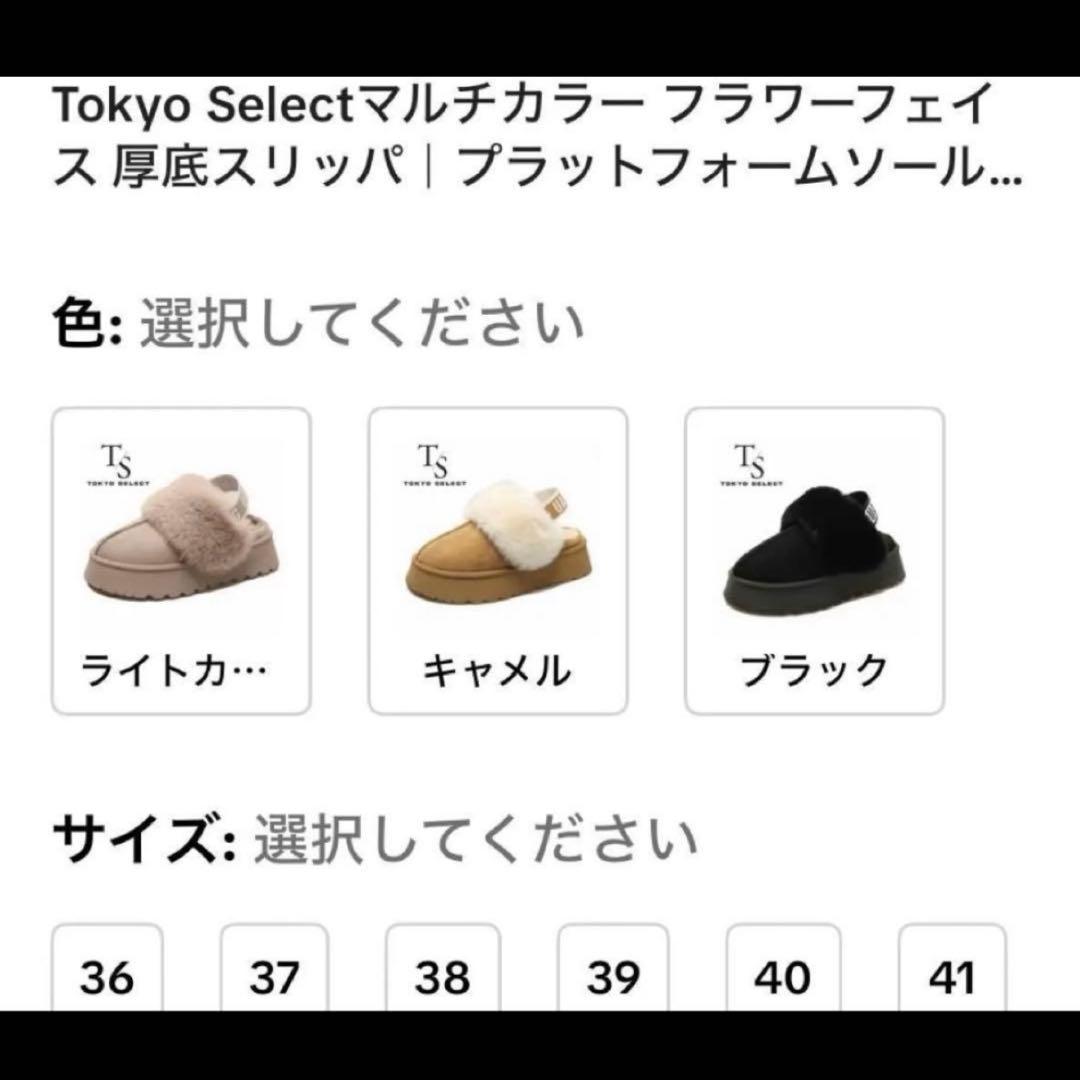 UANAUGG Funkette ファンケット