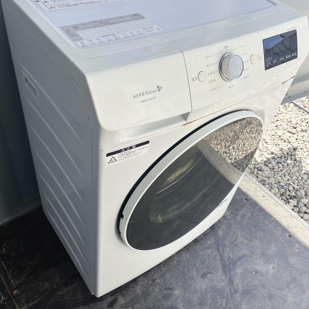 99取付無料！完動品！ヤマダ電機おしゃれインテリアコンパクトドラム式洗濯機！