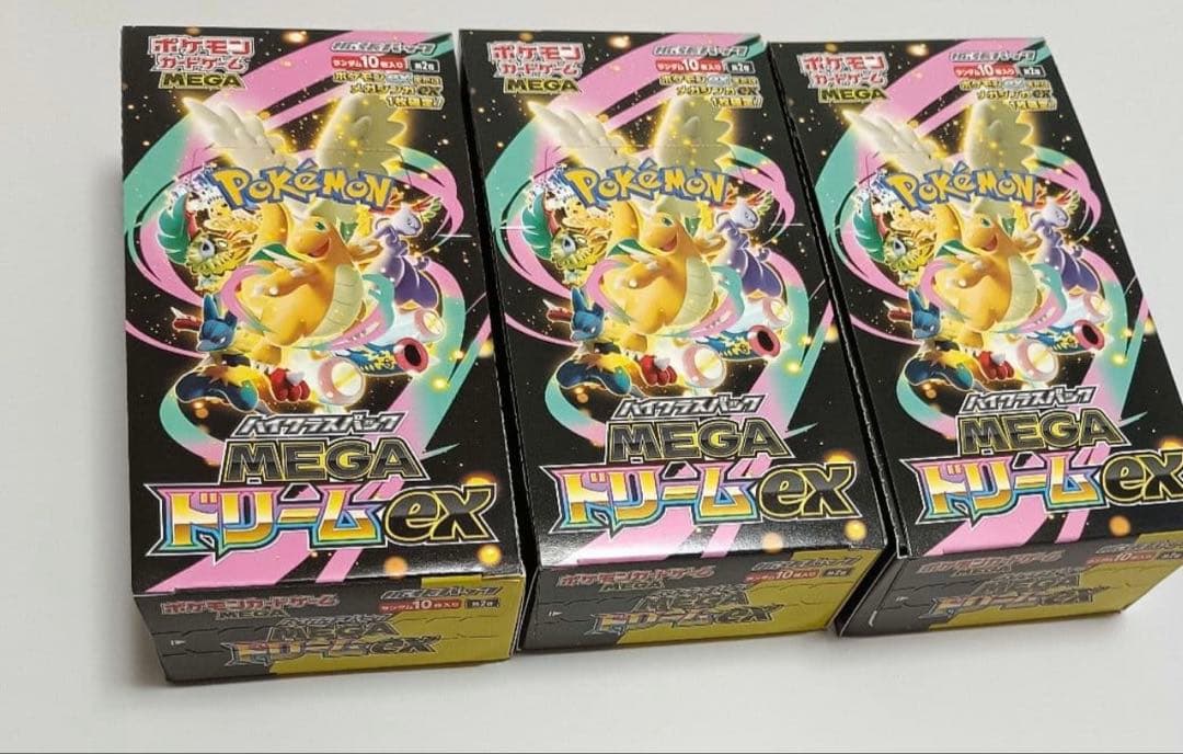 ポケモンカード MEGA ドリームEX ボックス 3個セット