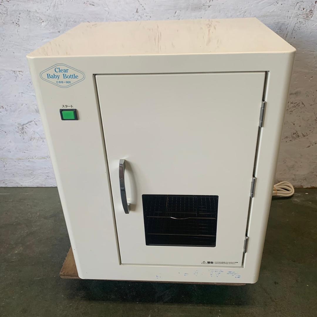 【株式会社エムケイ】 クリアベビーボトル 哺乳ビン殺菌乾燥保管庫 CBB-900