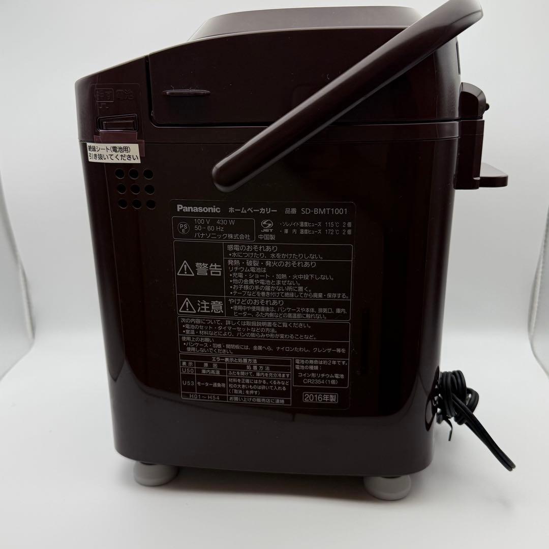 【美品】Panasonic 　ホームベーカリー　SD-BMT1001