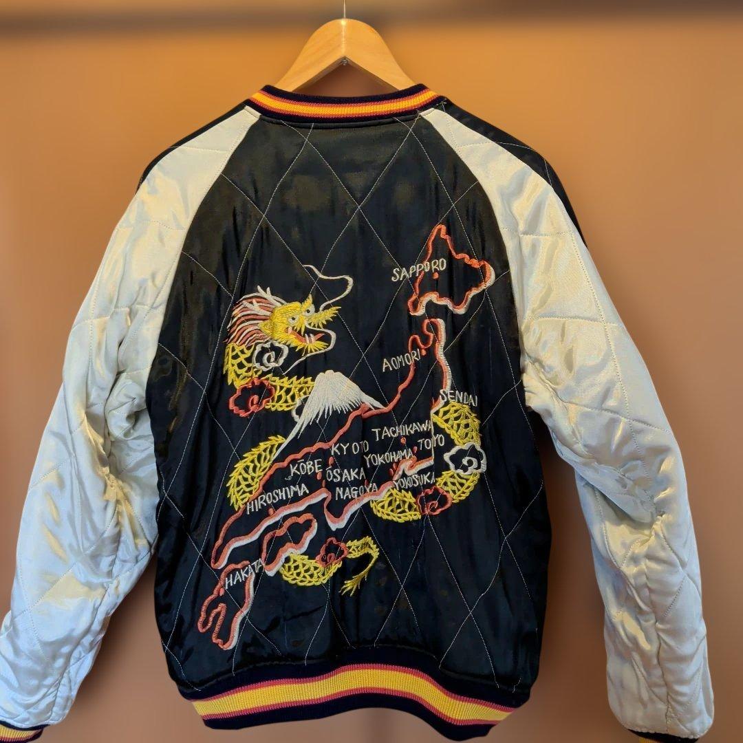 オレンジ色 スカジャン ヤシの木刺繍