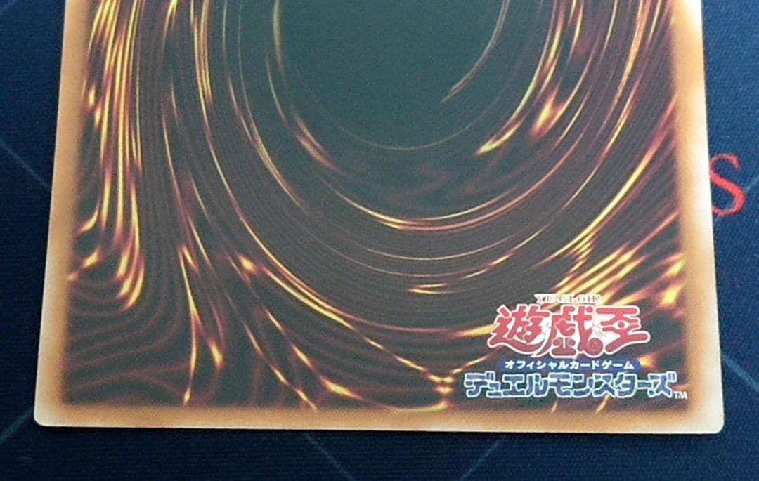 遊戯王 シューティングクェーサードラゴン 25TH クオシク 日版